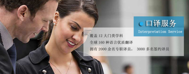 如何高效学习同声传译 知行翻译的数据处理视角与实用指南