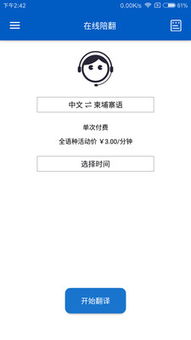 一铭翻译云 引领智能翻译服务新纪元