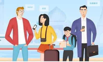 After Becoming a 'Unicorn': How Does NetEase Youdao Lay Out 'Quality-Oriented' Online Education? - Translation Services